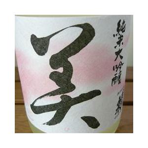 蓬莱泉 美 優しい香りと甘さの純米大吟醸 720ml 化粧箱入り