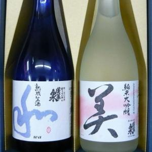 蓬莱泉 【数量限定品】関谷醸造 純米大吟醸 空 くう 720ml瓶 化粧箱入