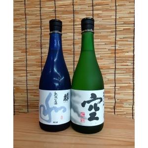 蓬莱泉「空」と熟成生酒の「和」720ml　箱無し・クール便配送