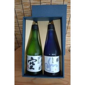 蓬莱泉「空」と熟成生酒「和」720ml　箱入りギフト　クール便配送