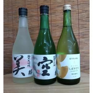 空 純米大吟醸 蓬莱泉 「空（くう）」 日本酒 純米大吟醸 720ml （箱付き） 月内