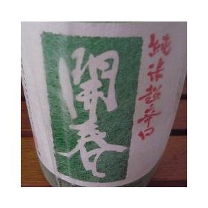 島根の開春　純米超辛口　720ml