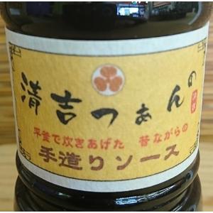 清吉つぁんの手造りソース　愛知県半田市　300ml