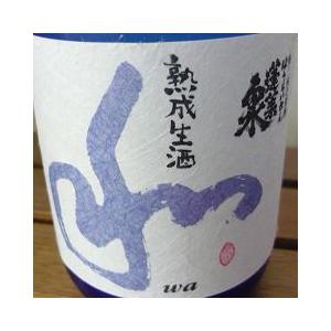 蓬莱泉　和　熟成生酒　純米吟醸720ml　化粧箱入り（クール便）