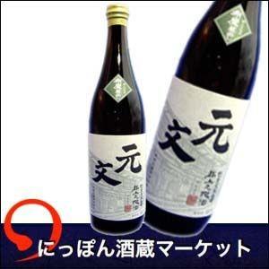 日本酒 TVで話題 元文 1800ml 六角精児さんのお気に入り｜sake-market