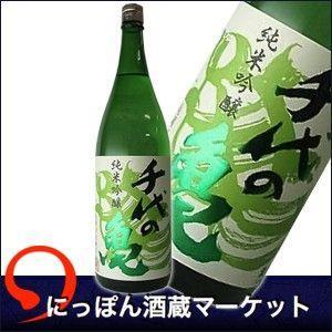 日本酒 千代の亀 緑 純米吟醸 720ml