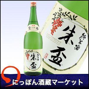 日本酒 純米酒 朱盃 1,800ml