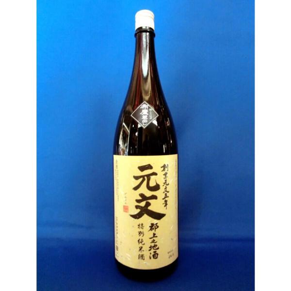 日本酒 特別純米酒 元文 1,800ml 布屋 原酒造場