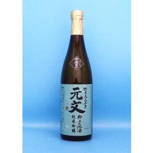 日本酒 純米吟醸 元文 720ml｜sake-market