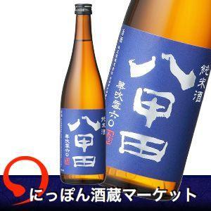 日本酒 八甲田おろし  純米酒  720ml