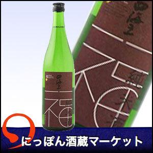 日本酒 四海王 純米 福 720ml 酒蔵から直送