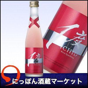 日本酒 ギフト お祝い 古酒 昭和43年 1968年 熟成 三重の寒梅 琥珀尊