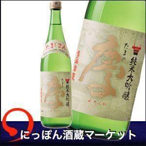 日本酒 多満自慢 純米大吟醸 たまの慶(よろこび) 720ml