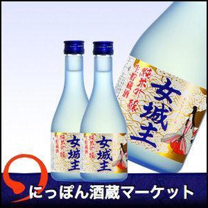日本酒 女城主 純米吟醸 300ml 2本セット