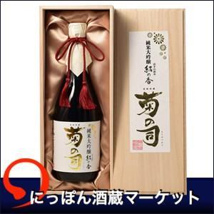日本酒 ギフト お祝い 古酒 昭和43年 1968年 熟成 三重の寒梅 琥珀尊