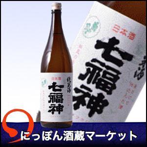 日本酒 辛口 純米酒 菊の司酒造 七福神 1800ml 岩手 ギフト プレゼント
