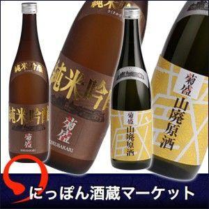 日本酒 ギフト お祝い 古酒 昭和43年 1968年 熟成 三重の寒梅 琥珀尊