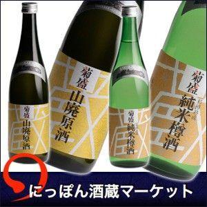 日本酒 ギフト お祝い 古酒 昭和43年 1968年 熟成 三重の寒梅 琥珀尊