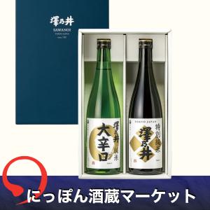 日本酒 ギフト お祝い 古酒 昭和43年 1968年 熟成 三重の寒梅 琥珀尊