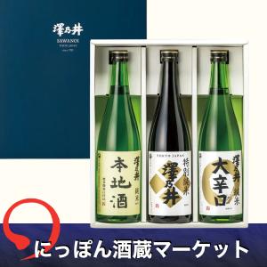 日本酒 ギフト お祝い 古酒 昭和43年 1968年 熟成 三重の寒梅 琥珀尊