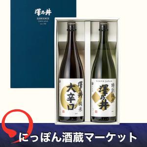 日本酒 ギフト お祝い 古酒 昭和43年 1968年 熟成 三重の寒梅 琥珀尊