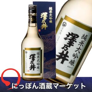 日本酒 澤乃井 純米大吟醸 小澤酒造 720ml