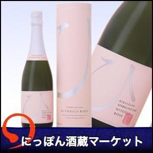 【日本酒】菊泉ひとすじロゼ 720ml スパークリング純米酒 滝澤酒造 世界初ロゼ発泡酒