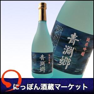 日本酒 純米吟醸 青淵郷 720ml