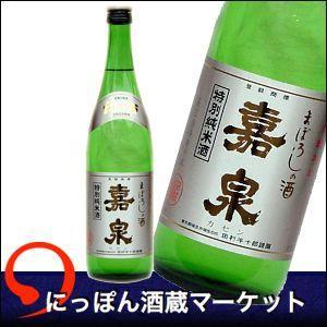 日本酒 嘉泉 特別純米酒 幻の酒 720ml