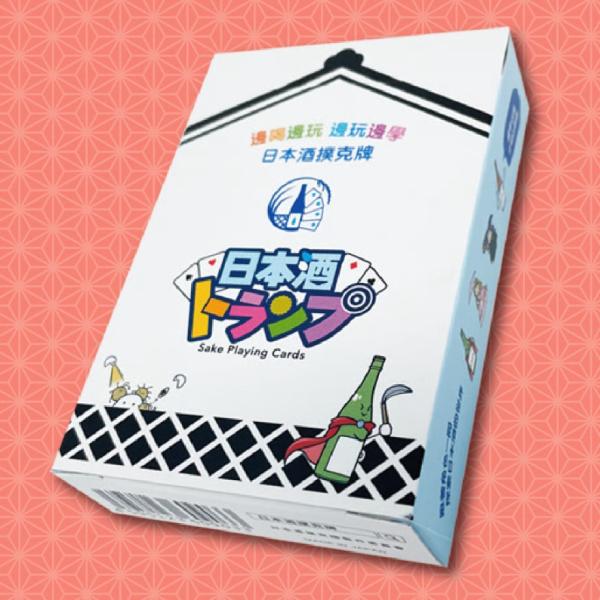日本酒撲克牌 日本酒トランプ 中国語 送料無料