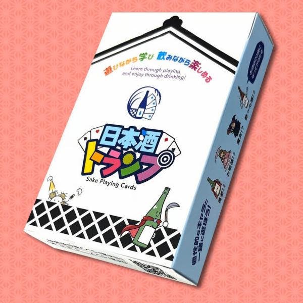 日本酒トランプ 送料無料