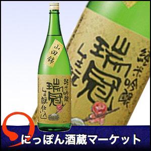 日本酒 瑞冠 純米吟醸 きもと 720ml｜sake-market