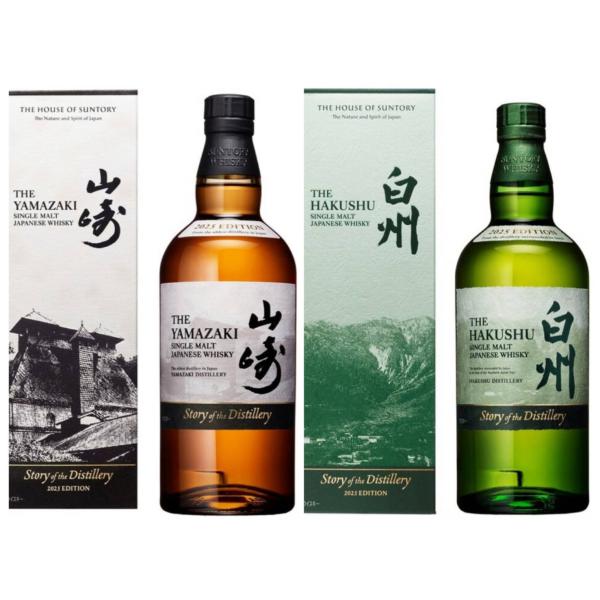 【飲み比べセット】山崎 Story of the Distillery 2025 EDITION ・...