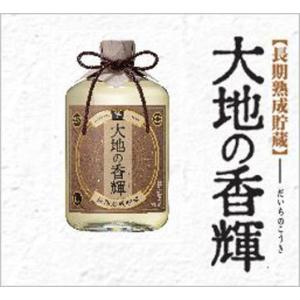 芋焼酎・雲海 大地の香輝 25% 720mL