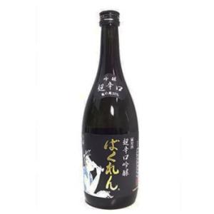 くどき上手 「黒・ばくれん」 超辛口吟醸 生詰720mL　完売