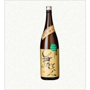 舞美人山廃純米無濾過生原酒　五百万石　1800mL　9月迄クール便必須