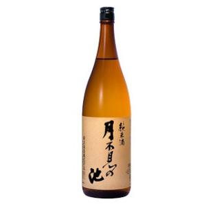 純米酒・月不見の池　1800mL