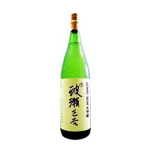 開運・大吟醸(伝・波瀬正吉)1800mL