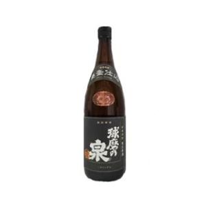 父の日ギフト 若鶴 SUN SHINE サンシャイン 20年貯蔵 シングルモルト