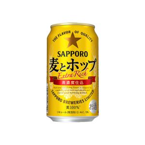 送料無料 サッポロ　麦とホップ　新ジャンル　350ml×24本　2ケース(48本) （東北は別途送料必要）｜sake-ninja