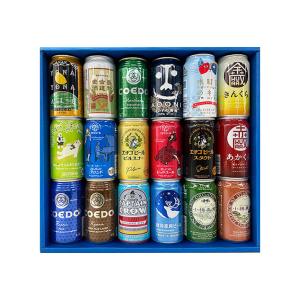 送料無料 新 クラフトビール　18種　350mlx18本　地ビール 人気地ビール （※東北は別途送料必要）｜sake-ninja