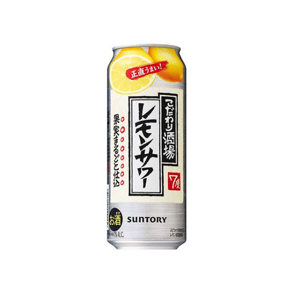 サントリー　こだわり酒場のレモンサワー　500ml　1ケース（24本）