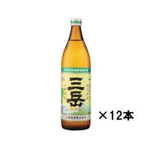 送料無料 三岳　芋焼酎　25度　900ml×12本(1ケース)（東北は別途送料必要）｜sake-ninja