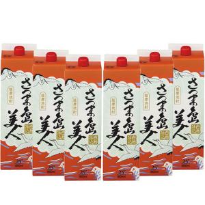 送料無料 島美人　芋焼酎　25度　1800mlパック　1ケース(6本)（東北は別途送料必要）