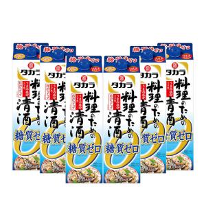 宝酒造　料理のための清酒　糖質ゼロ　1800mlパック　1ケース(6本)