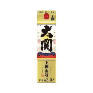 日本酒 上撰酒 大関 金冠 はこのさけ 2L 紙パック 2000ml