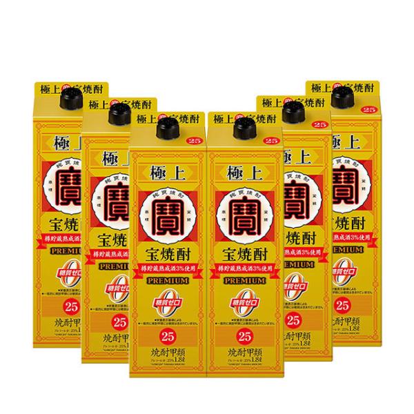 送料無料 宝酒造　極上宝焼酎　甲類焼酎　25度　1800mlパック　1ケース(6本)（※東北は別途送...