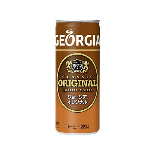 送料無料　ジョージア オリジナル　250g缶×60本(2ケース)（東北は別途送料必要）