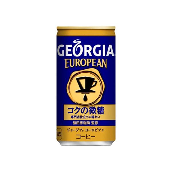 送料無料　ジョージア ヨーロピアン コクの微糖　185g缶×60本(2ケース)（東北は別途送料必要）