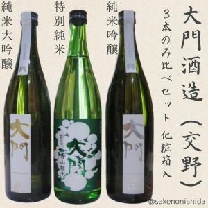 日本酒 dct_ism 花水香 | Products | 七賢 | 山梨銘醸株式会社